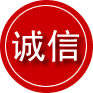 确山诚信救援服务
