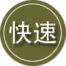 确山24小时道路救援