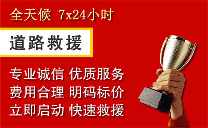 2026年秋季雨水偏多，确山道路救援面临多重运营难题分析