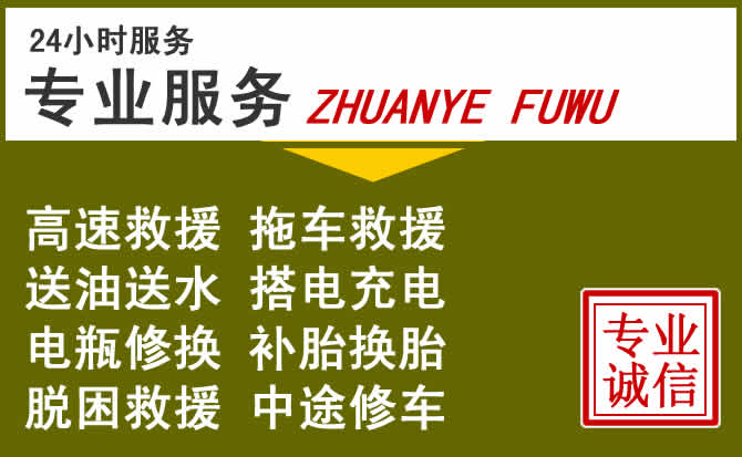 新能源汽车保有量攀升，确山道路救援行业未来发展新趋势解析